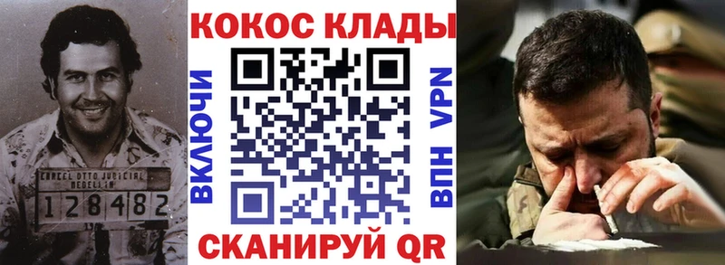 COCAIN Эквадор  Усмань 