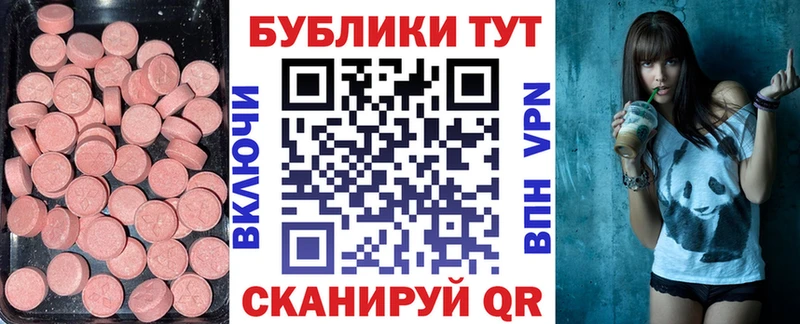 ЭКСТАЗИ Cube МЕГА ССЫЛКА Усмань закладка