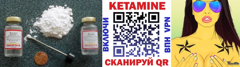 КЕТАМИН ketamine  цены   darknet клад  Усмань 