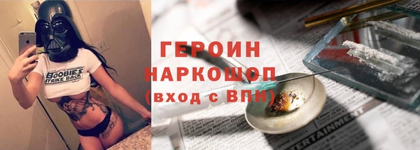 амфетамин Балабаново