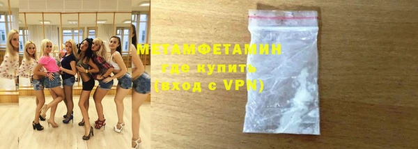 экстази Баксан