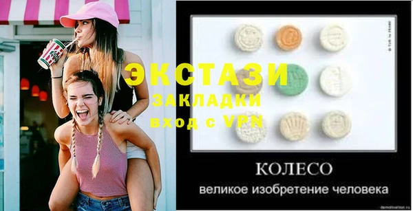 мдпв Балахна