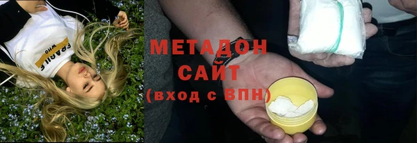 амфетамин Балабаново