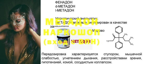 экстази Баксан
