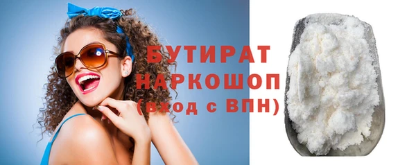амфетамин Балабаново