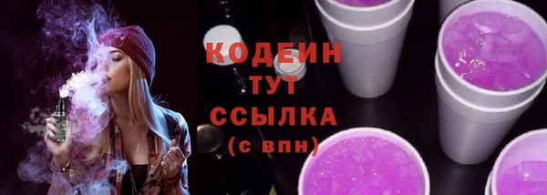 экстази Баксан