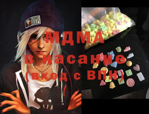 мдпв Балахна
