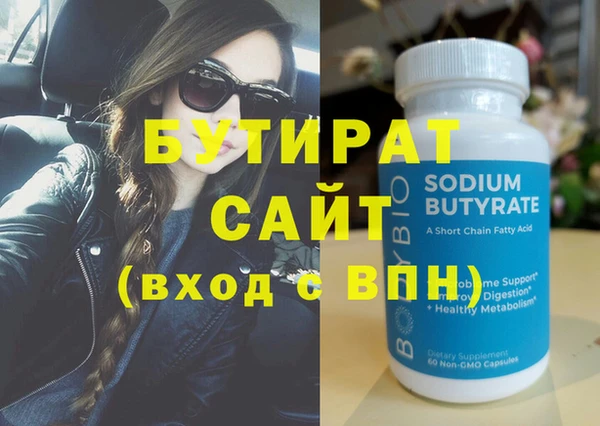 экстази Баксан