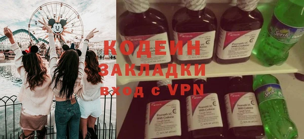 амфетамин Балабаново