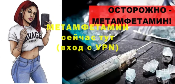 амфетамин Балабаново