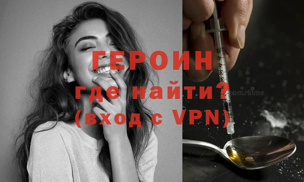 амфетамин Балабаново