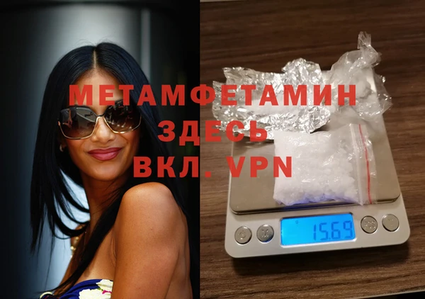 амфетамин Балабаново
