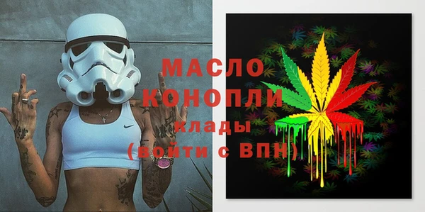 экстази Баксан