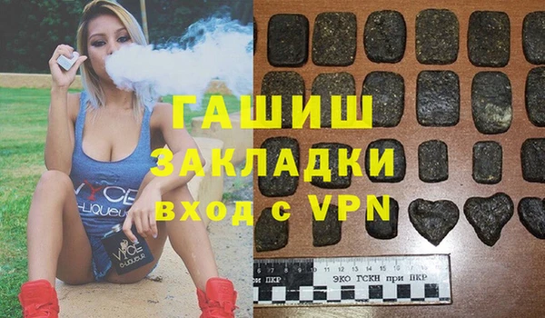 мдпв Балахна