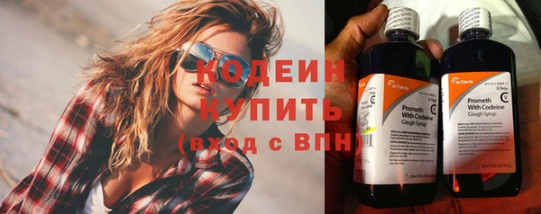 амфетамин Балабаново