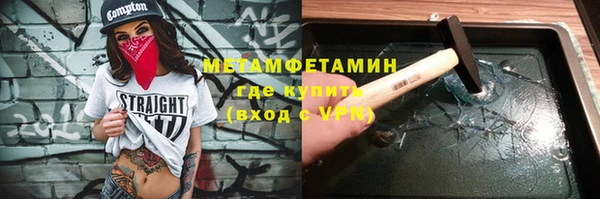 амфетамин Балабаново