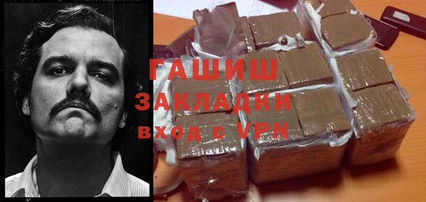 амфетамин Балабаново