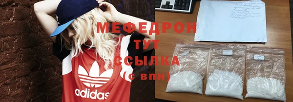 амфетамин Балабаново