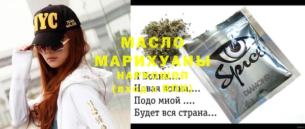 амфетамин Балабаново