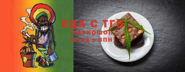 экстази Баксан