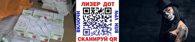 LSD-25 экстази кислота  Усмань 