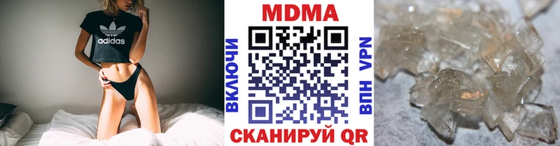 MDMA кристаллы  где найти   Усмань 