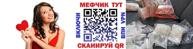 купить наркотик  Усмань  Мефедрон 4 MMC 