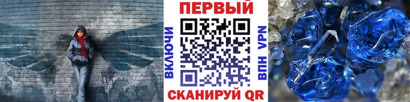 где купить наркотик  Усмань  Метамфетамин Декстрометамфетамин 99.9% 