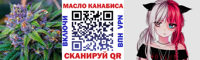 Дистиллят ТГК THC oil  где продают   Усмань 