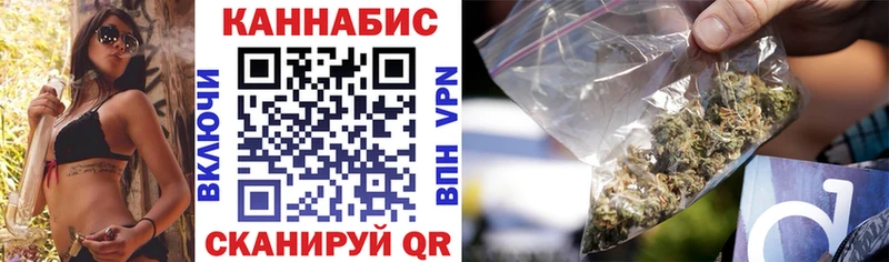 как найти   Усмань  Марихуана SATIVA & INDICA 